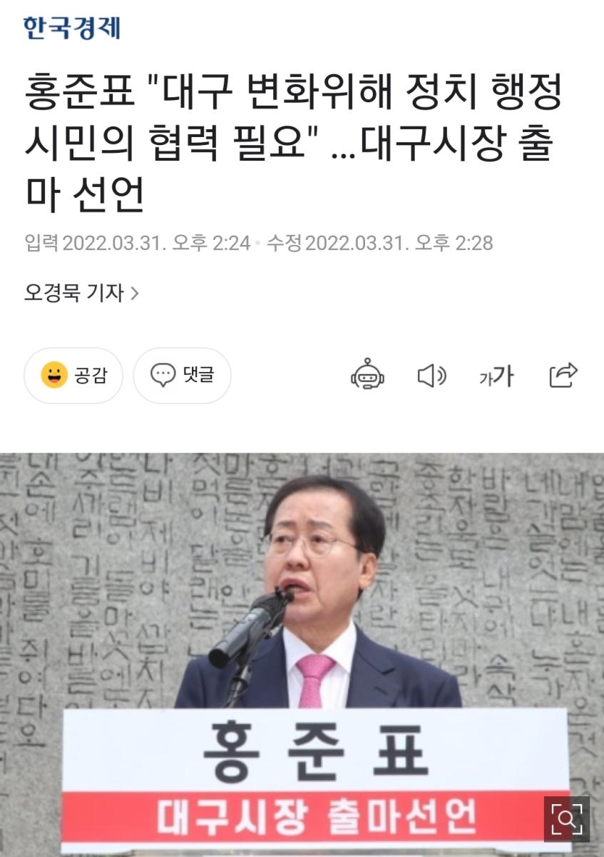 Screenshot_20220331-143009_NAVER.jpg