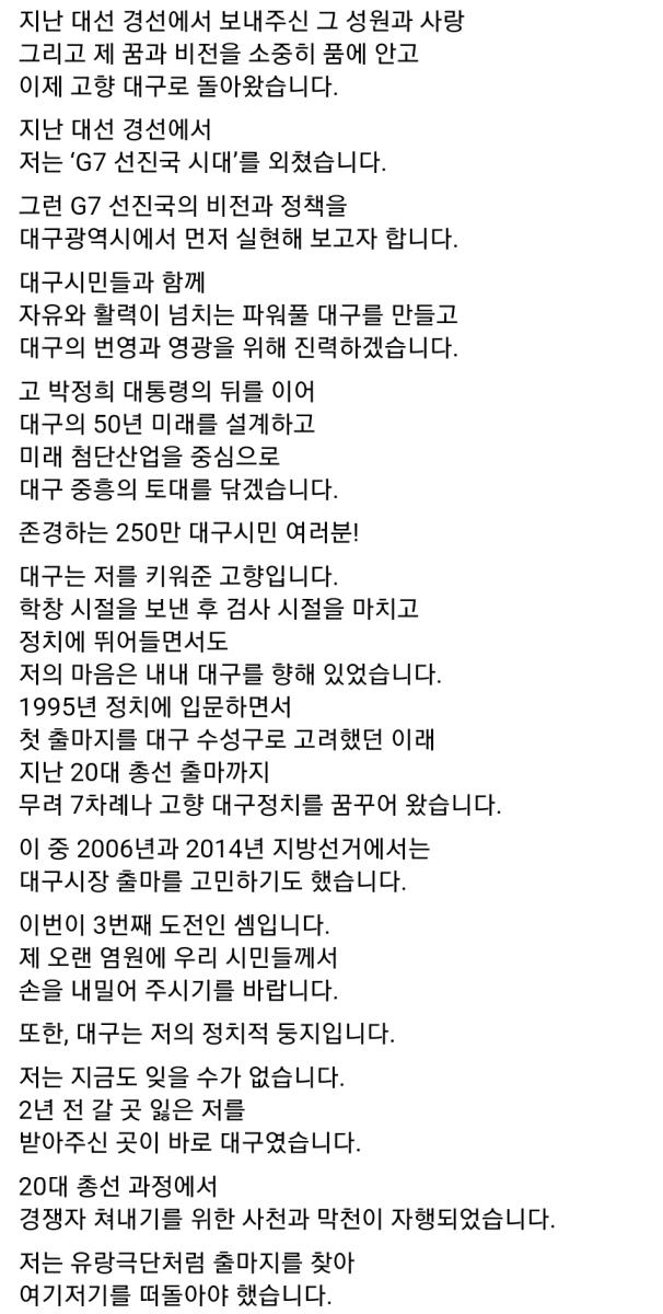 Screenshot_20220331-113023_NAVER.jpg