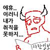 취업난.png.jpg