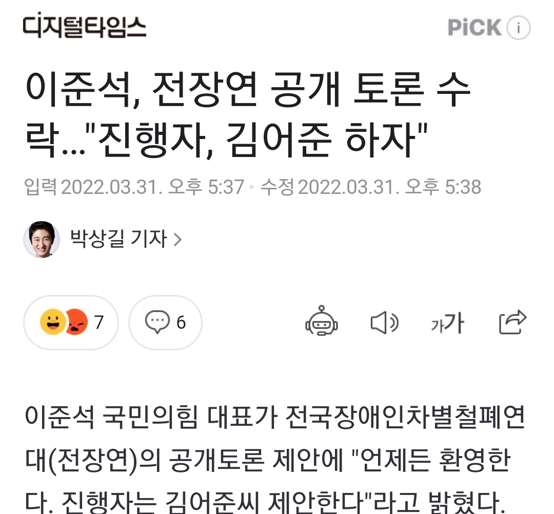 Screenshot_20220331-174756_NAVER.jpg