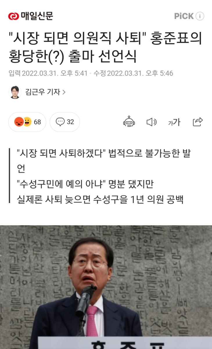 Screenshot_20220331-181207_NAVER.jpg