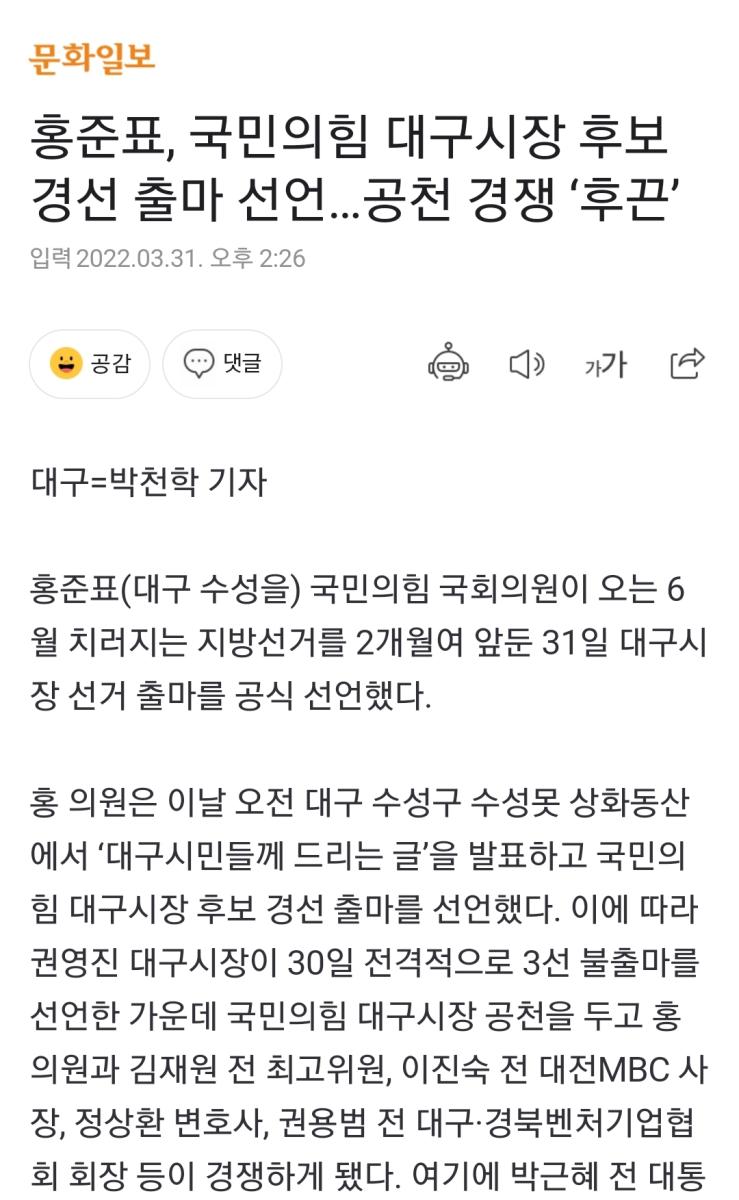 Screenshot_20220331-142842_NAVER.jpg