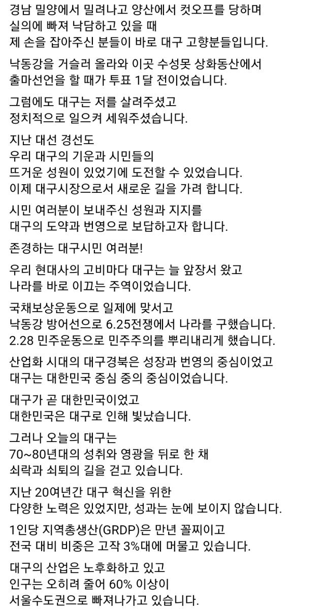 Screenshot_20220331-113050_NAVER.jpg