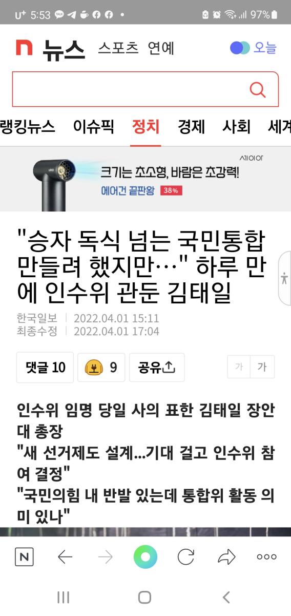 Screenshot_20220401-175342_NAVER.jpg