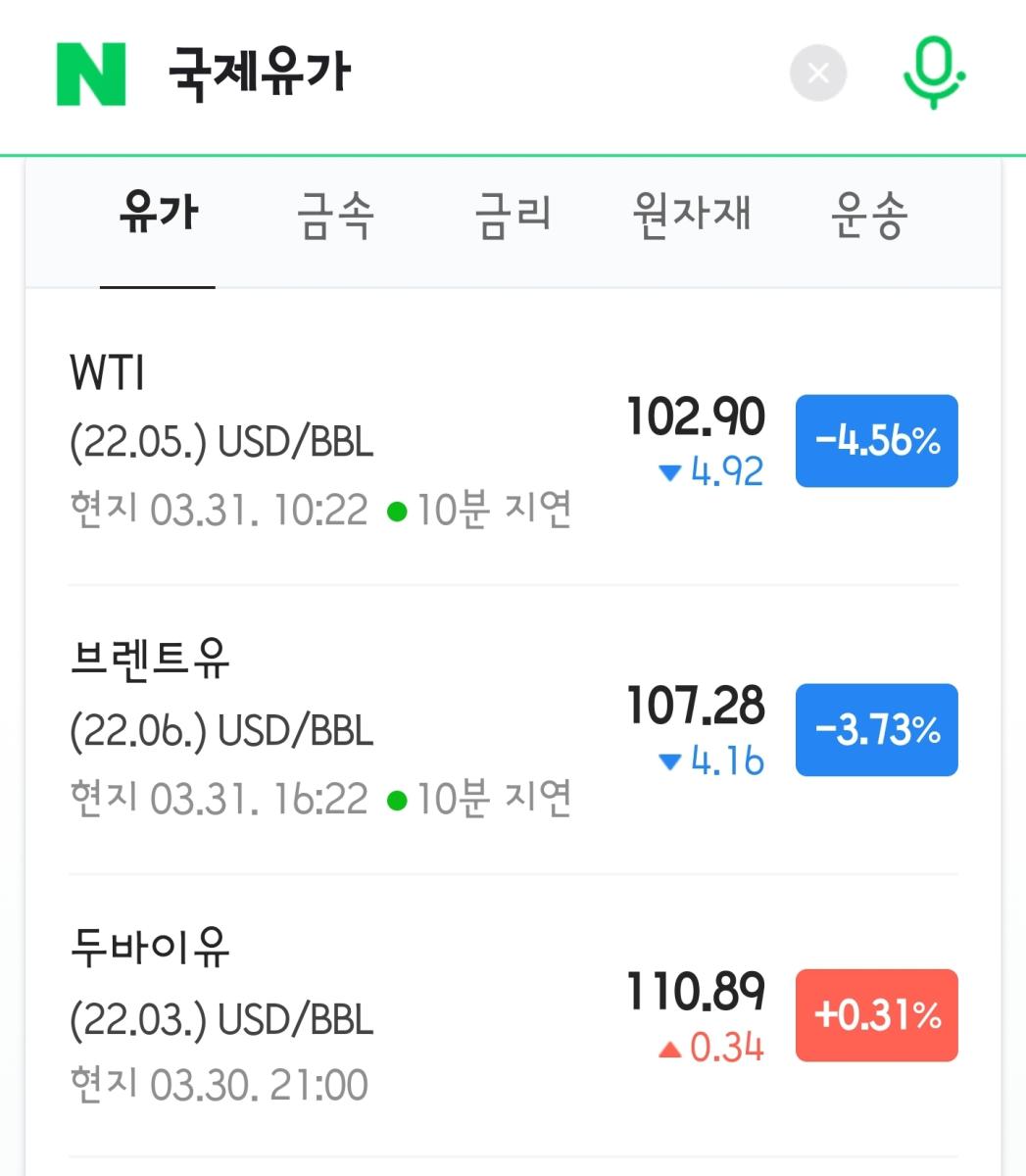 Screenshot_20220401-003431_NAVER.jpg