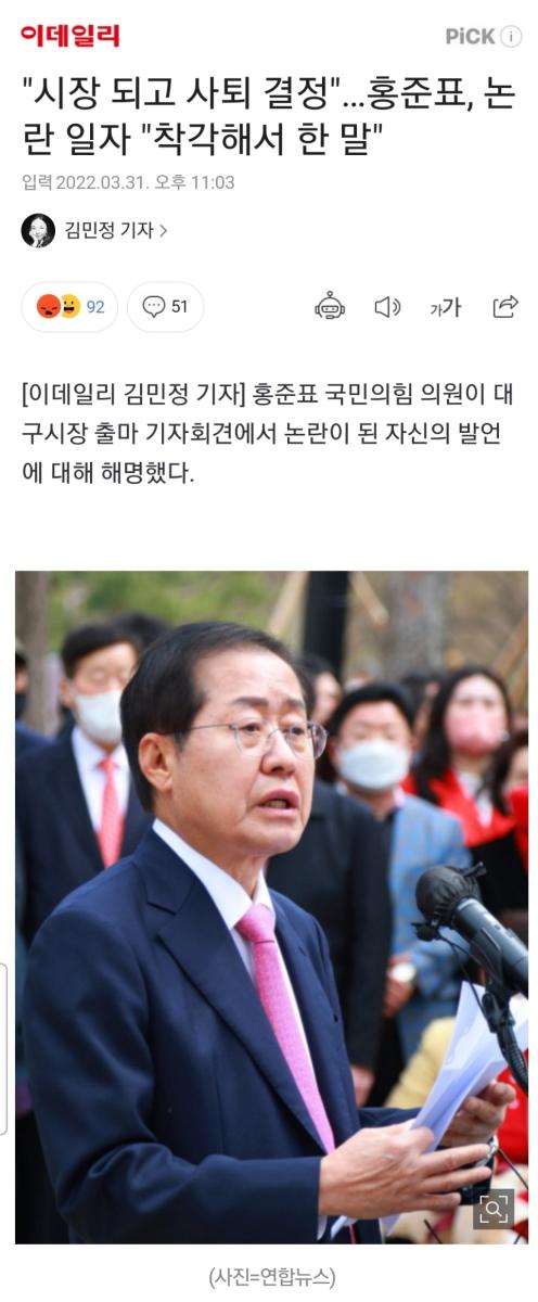 Screenshot_20220401-002248_NAVER.jpg