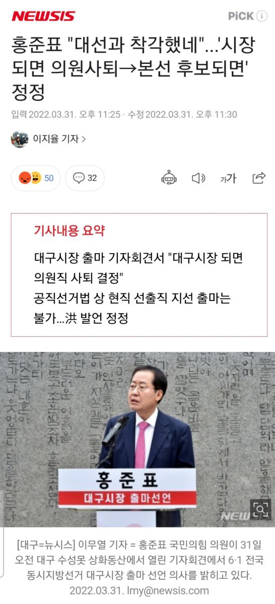 Screenshot_20220401-002117_NAVER.jpg