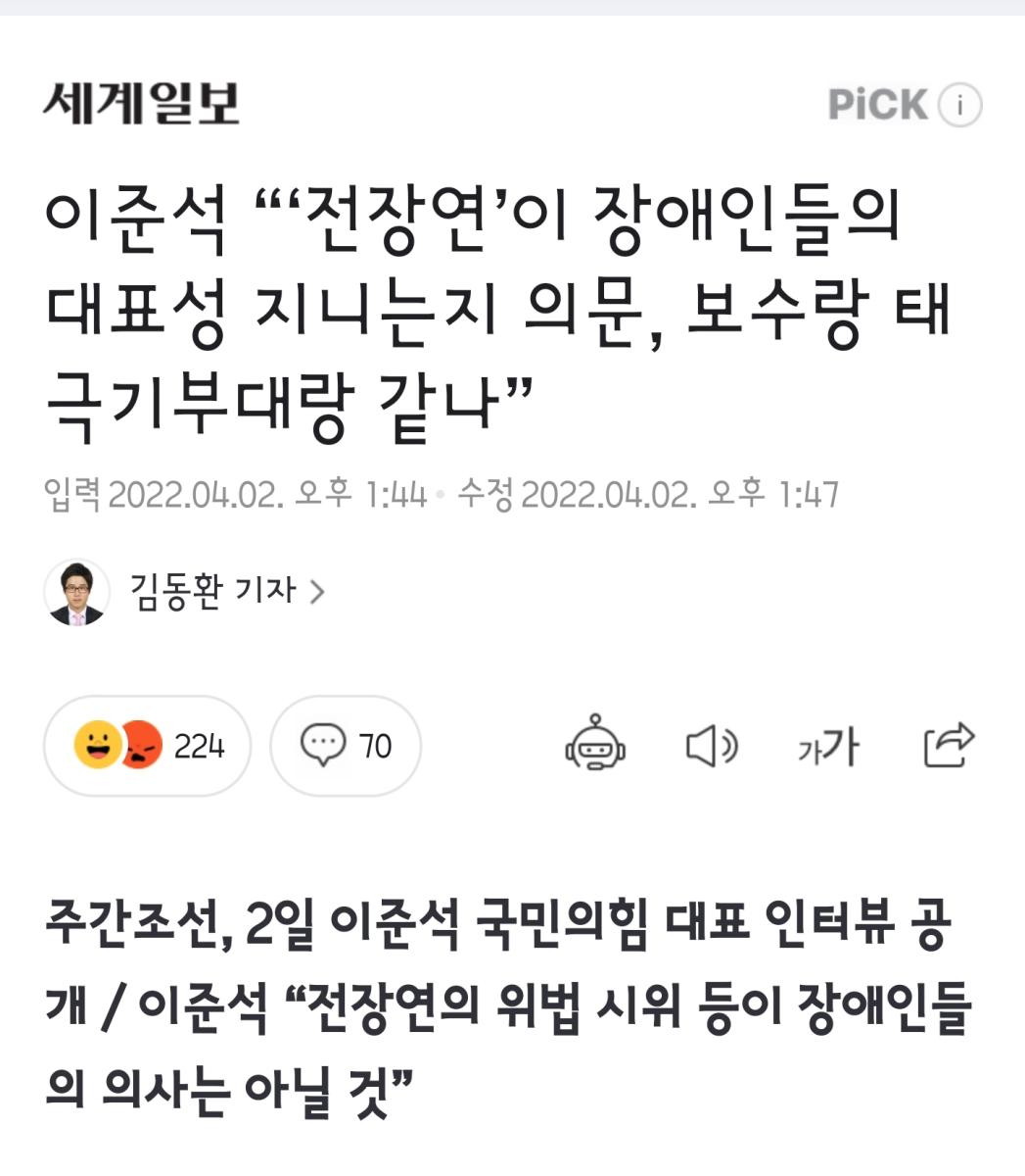 Screenshot_20220402-154411_NAVER.jpg