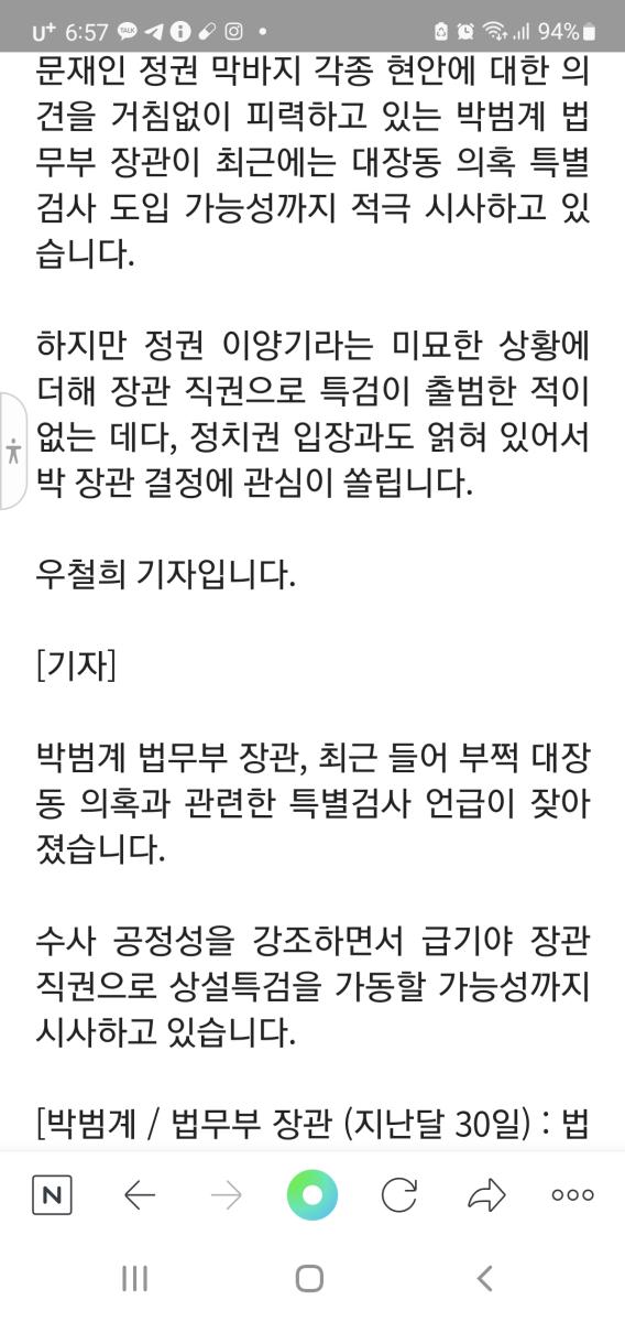 Screenshot_20220403-185703_NAVER.jpg