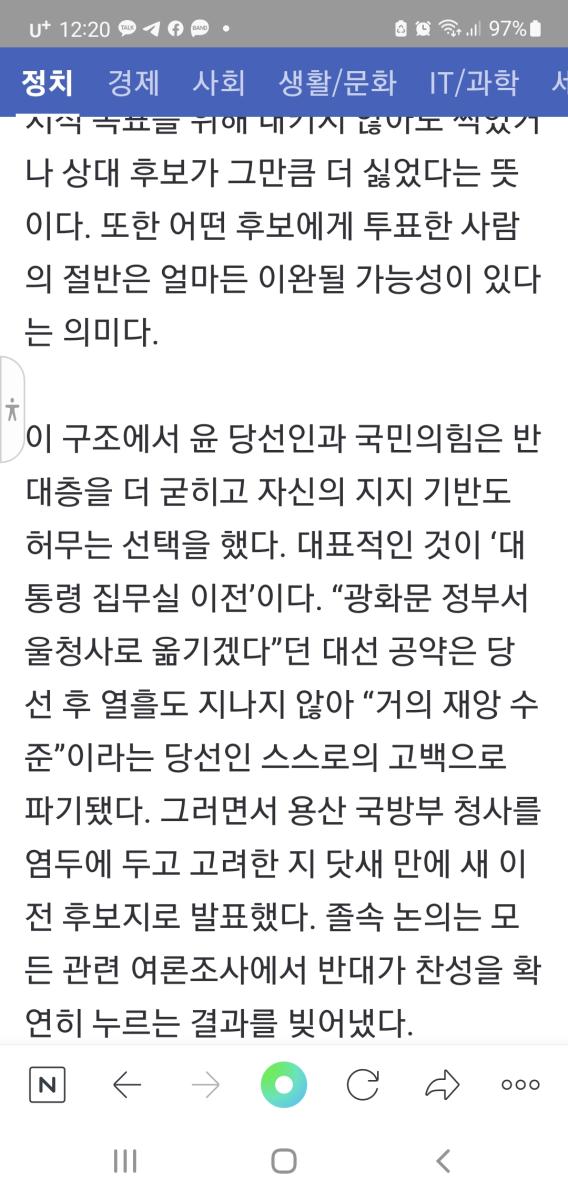 Screenshot_20220403-122037_NAVER.jpg