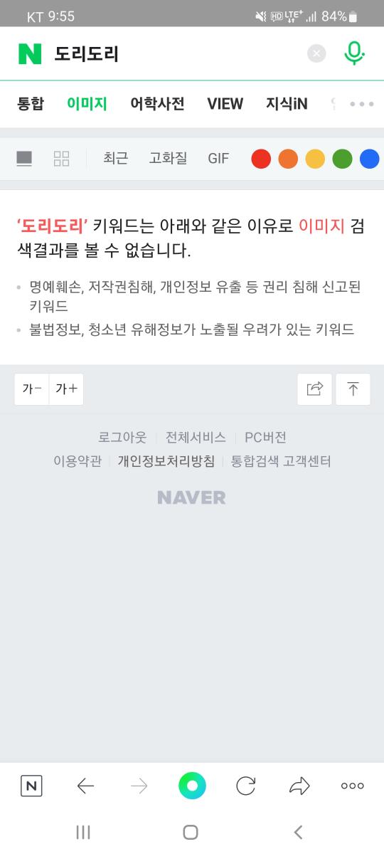 Screenshot_20220403-215553_NAVER.jpg