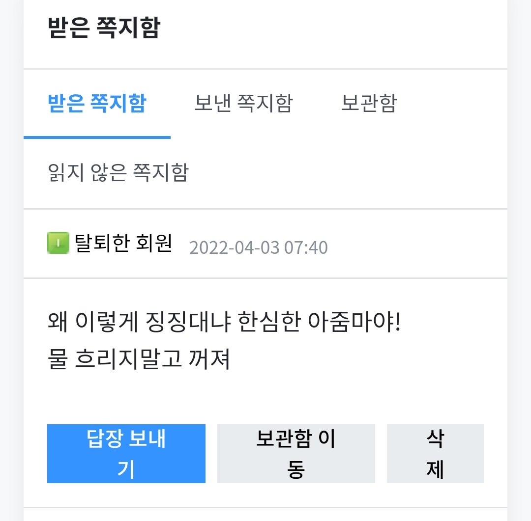 Screenshot_20220403-093538_NAVER.jpg