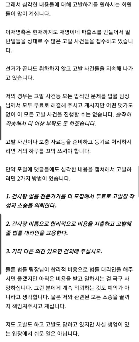 Screenshot_20220403-190901_Naver Cafe.jpg