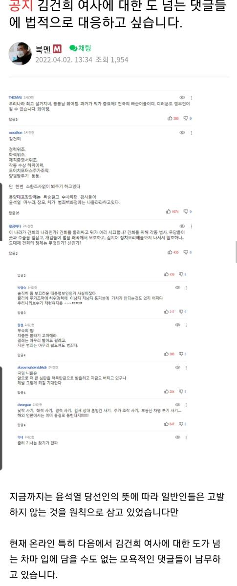 Screenshot_20220403-190848_Naver Cafe.jpg