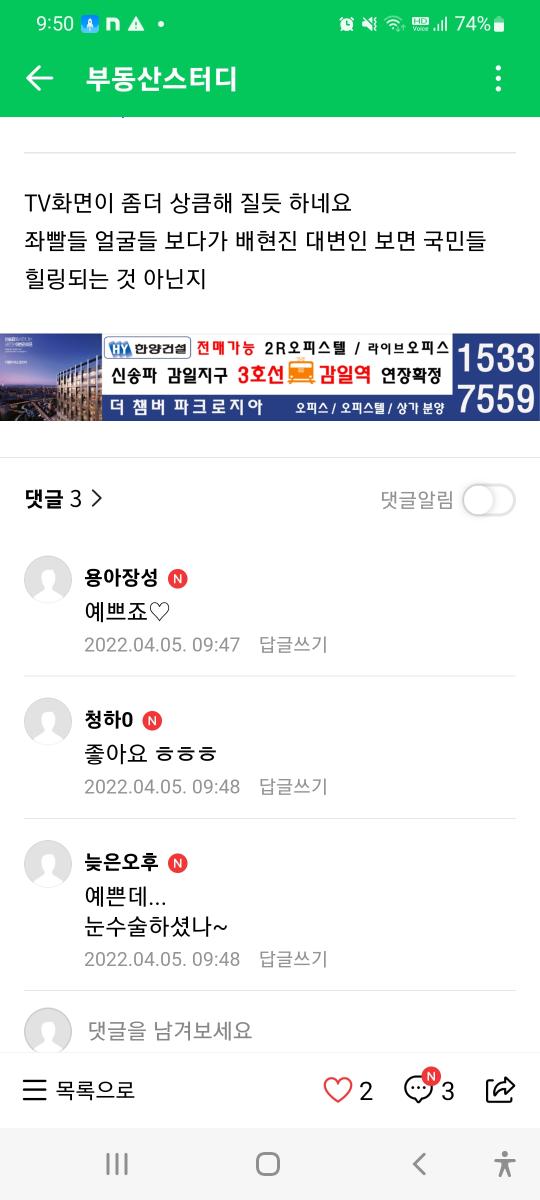 Screenshot_20220405-095027_Naver Cafe.jpg