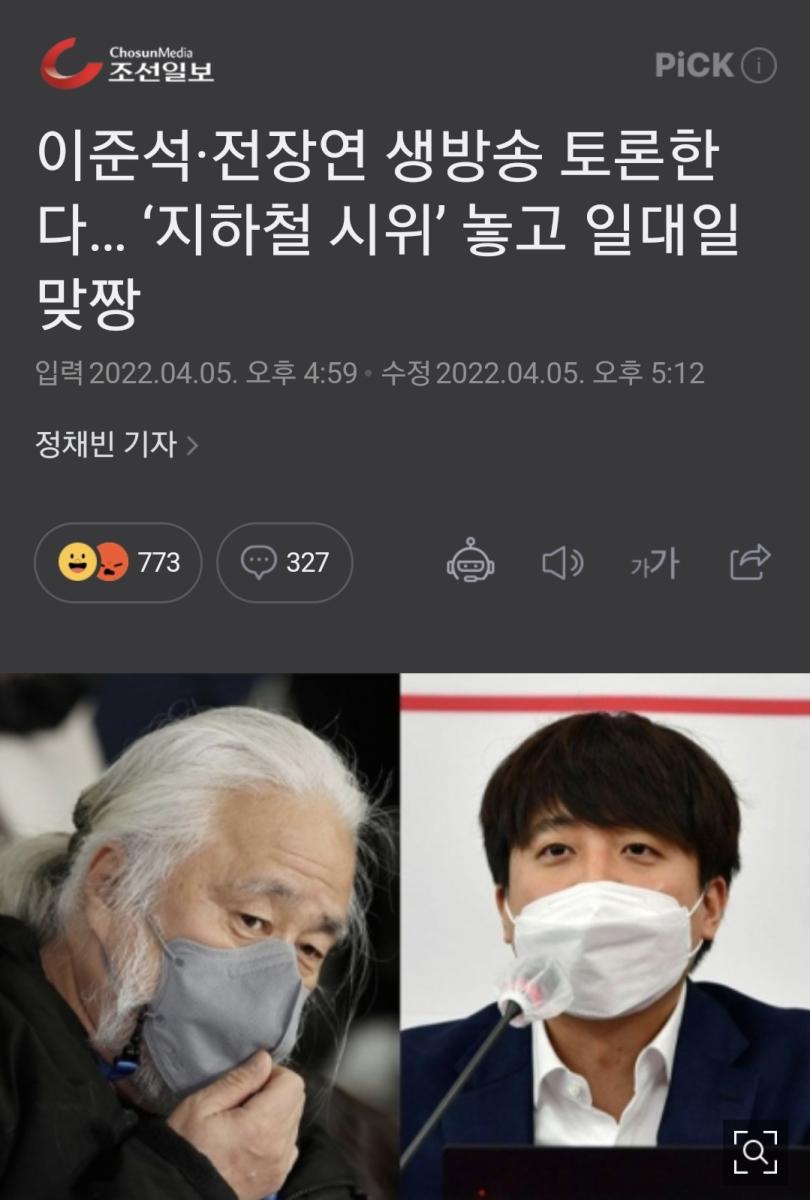 Screenshot_20220406-005457_NAVER.jpg