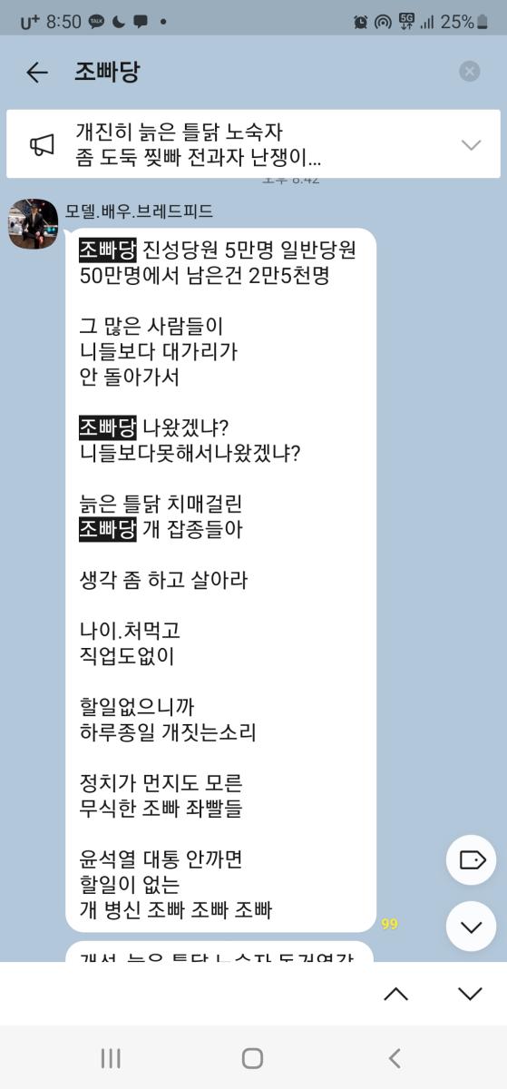 Screenshot_20220406-205044_KakaoTalk.jpg