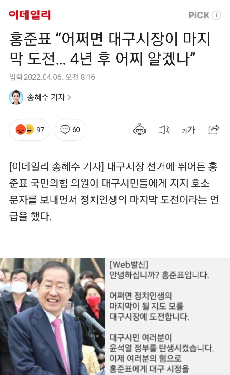 Screenshot_20220406-092601_NAVER.jpg