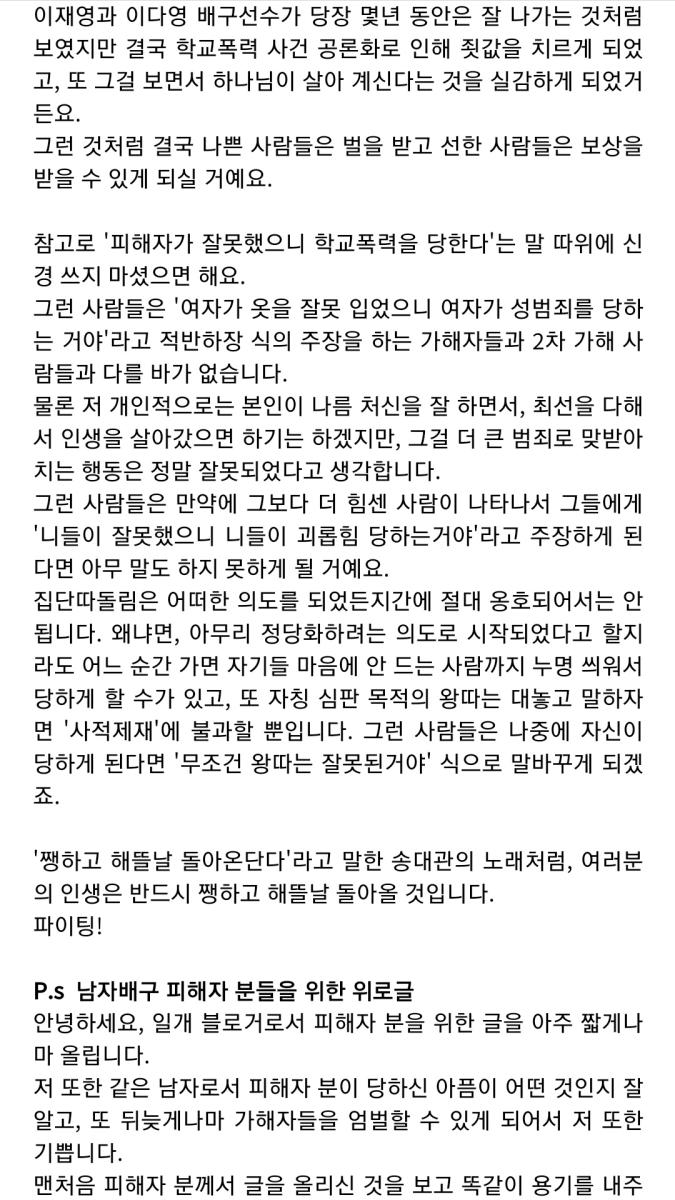 Screenshot_20220407-200623_Naver Blog.jpg