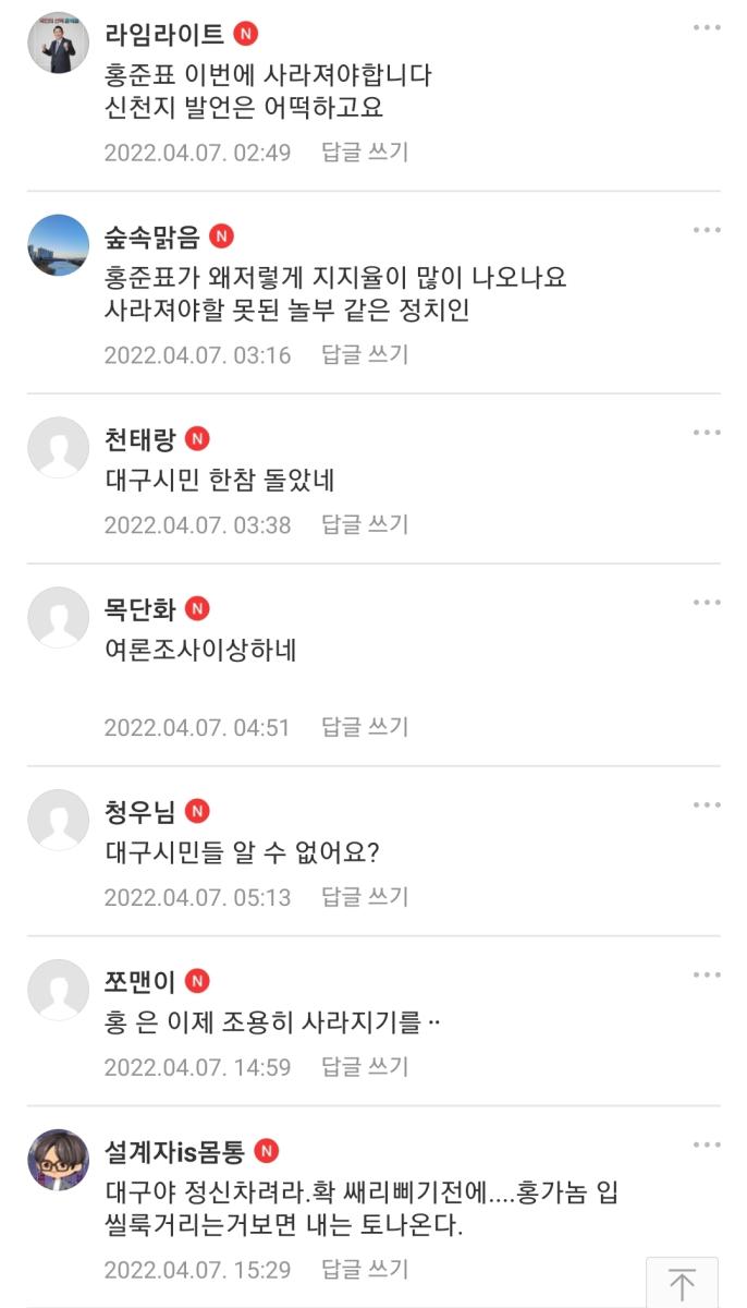 Screenshot_20220407-200240_Naver Cafe.jpg