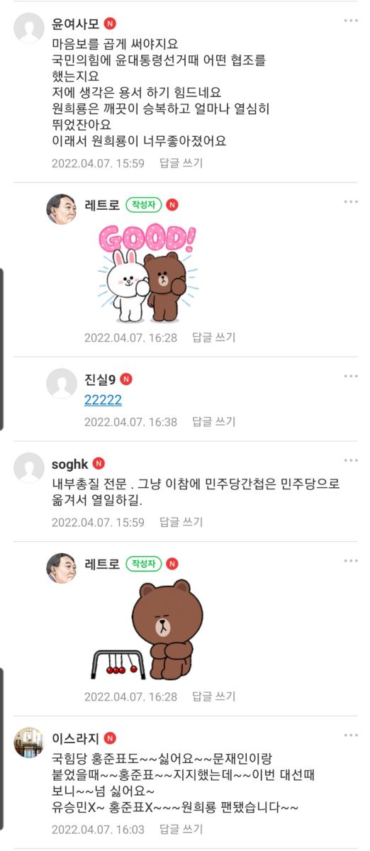 Screenshot_20220407-200129_Naver Cafe.jpg