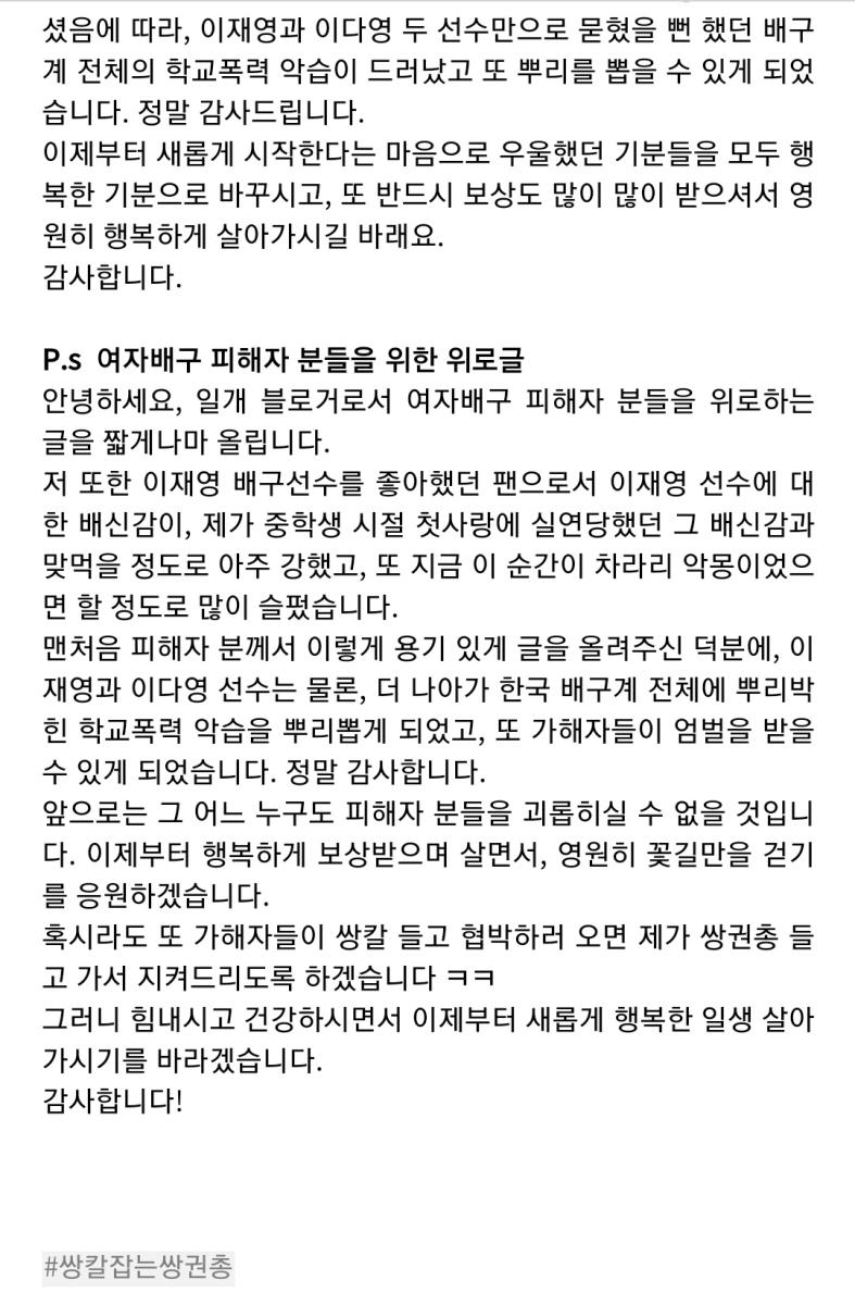 Screenshot_20220407-200631_Naver Blog.jpg