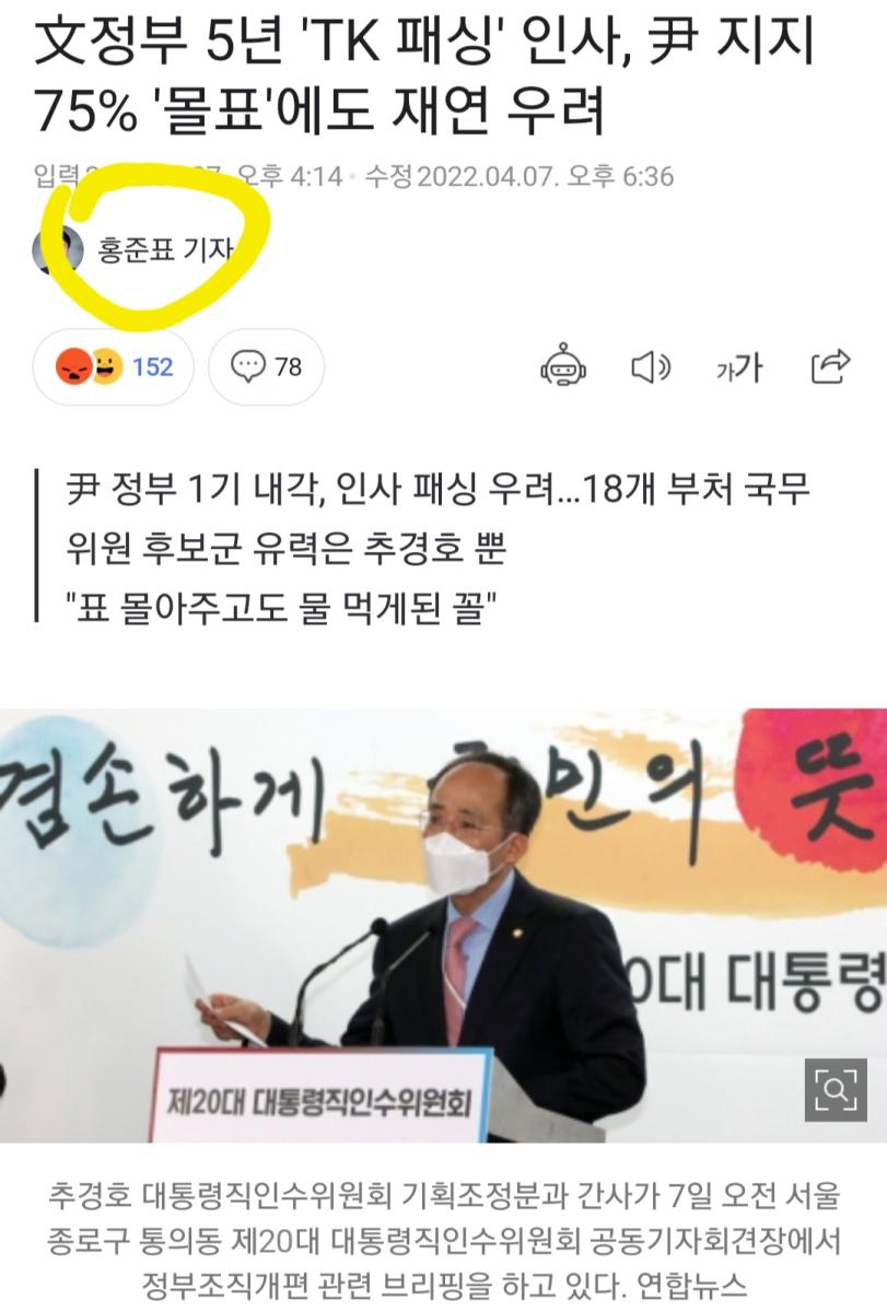 Screenshot_20220407-060240_NAVER.jpg