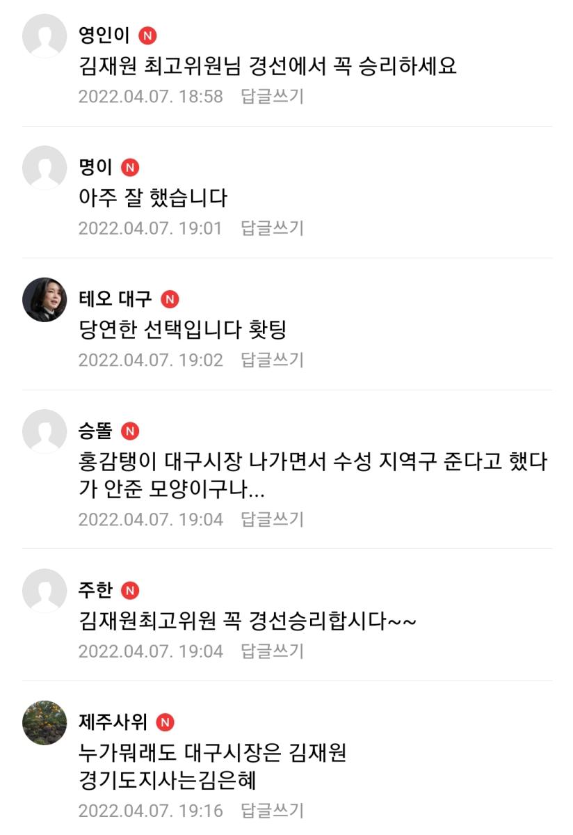 Screenshot_20220407-195855_Naver Cafe.jpg