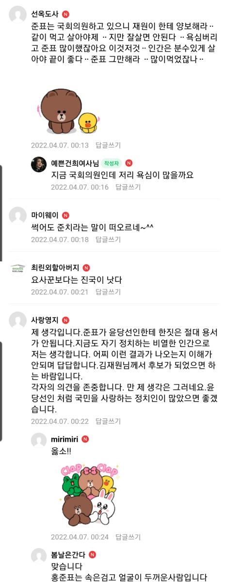 Screenshot_20220407-200152_Naver Cafe.jpg