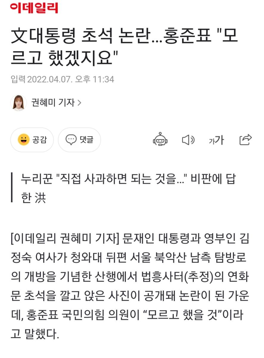 Screenshot_20220407-233919_NAVER.jpg