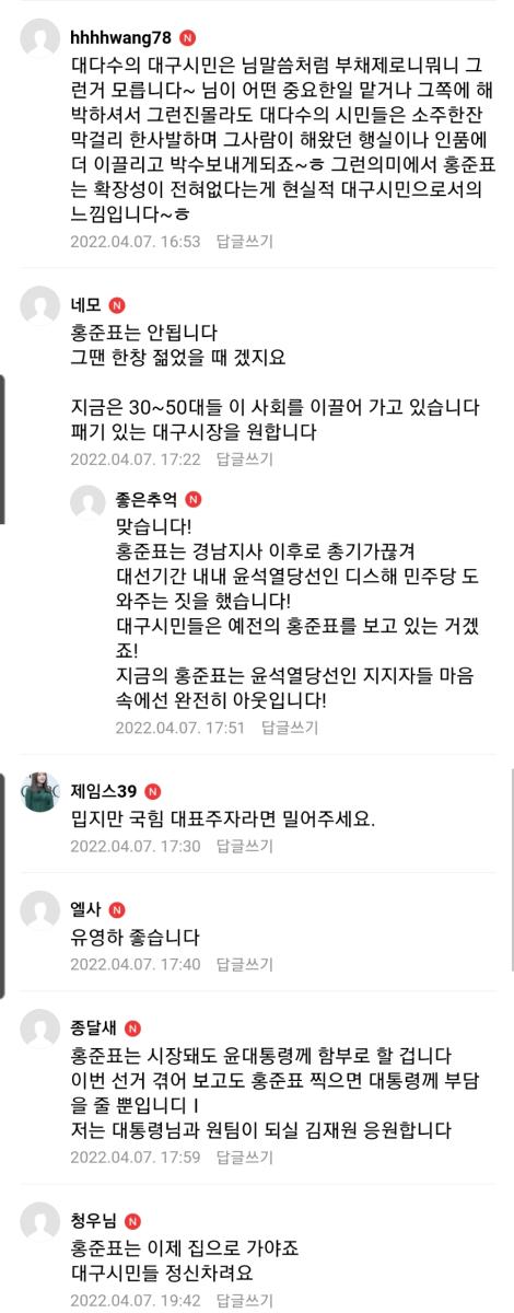 Screenshot_20220407-200044_Naver Cafe.jpg