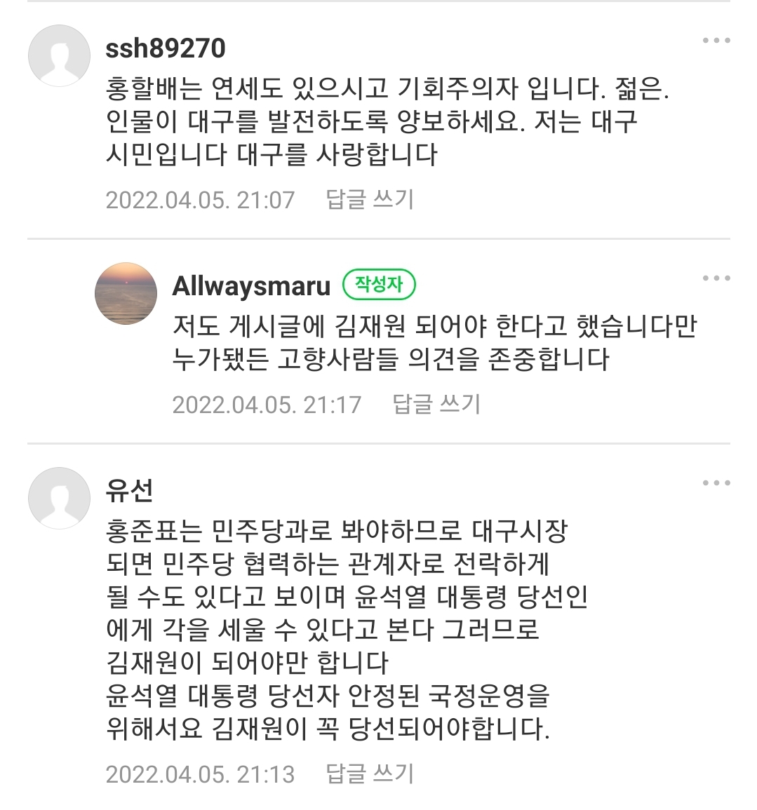 Screenshot_20220407-223701_Naver Cafe.jpg