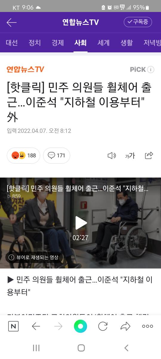 Screenshot_20220407-090613_NAVER.jpg