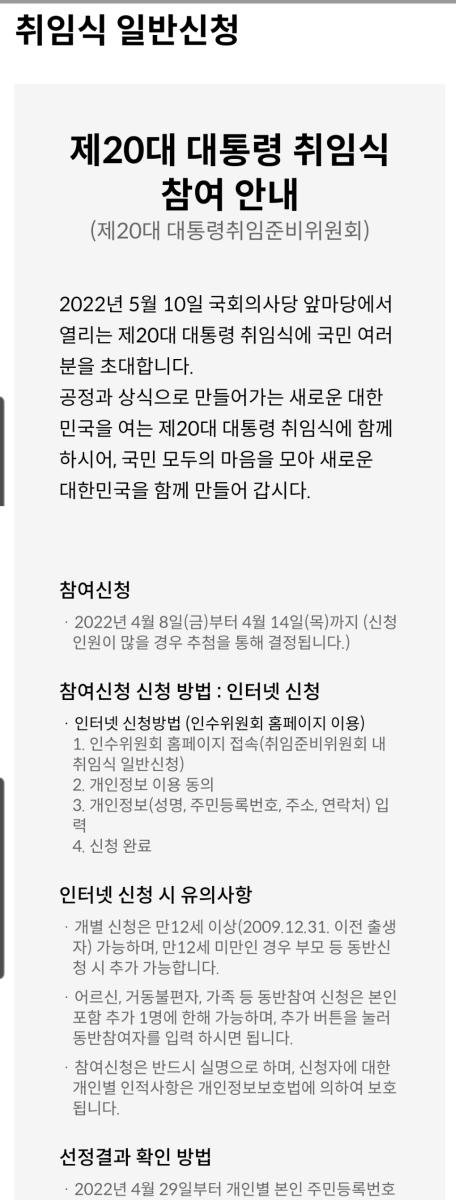 Screenshot_20220408-171025_NAVER.jpg