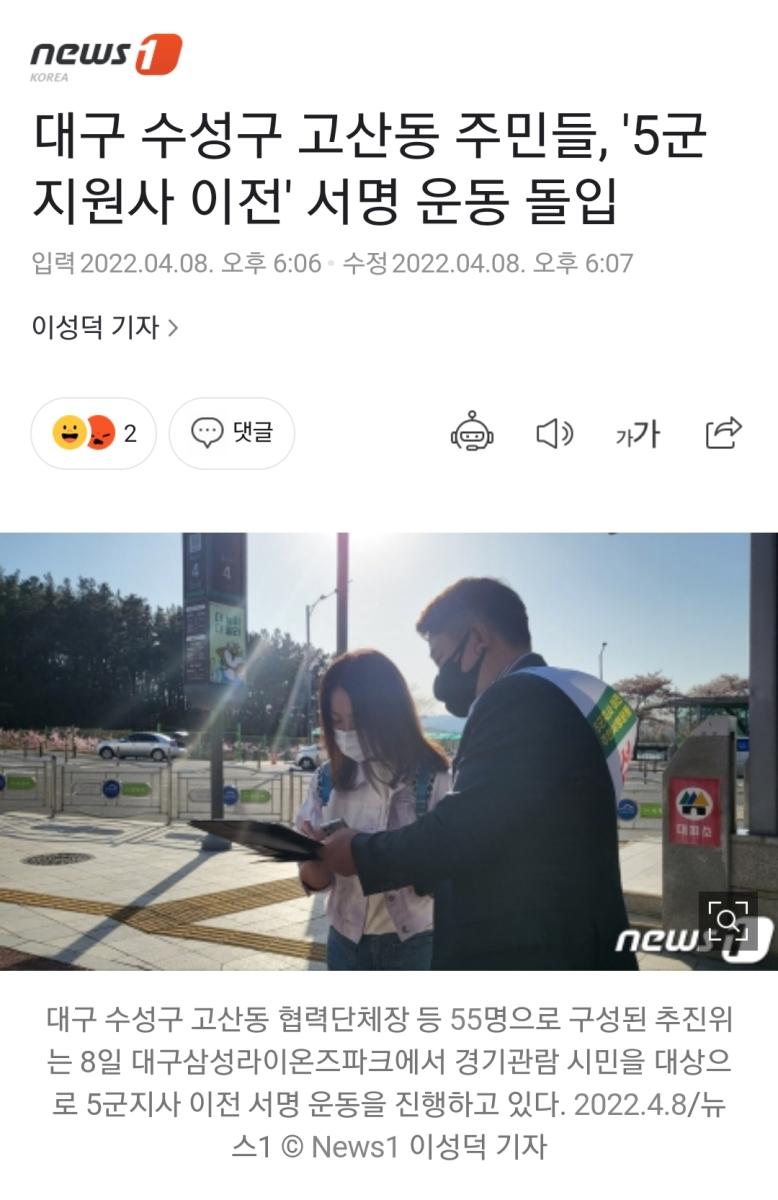 Screenshot_20220408-192922_NAVER.jpg