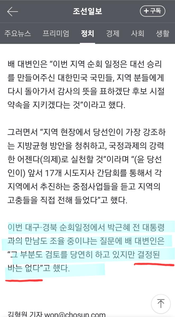 Screenshot_20220408-094707_NAVER.jpg