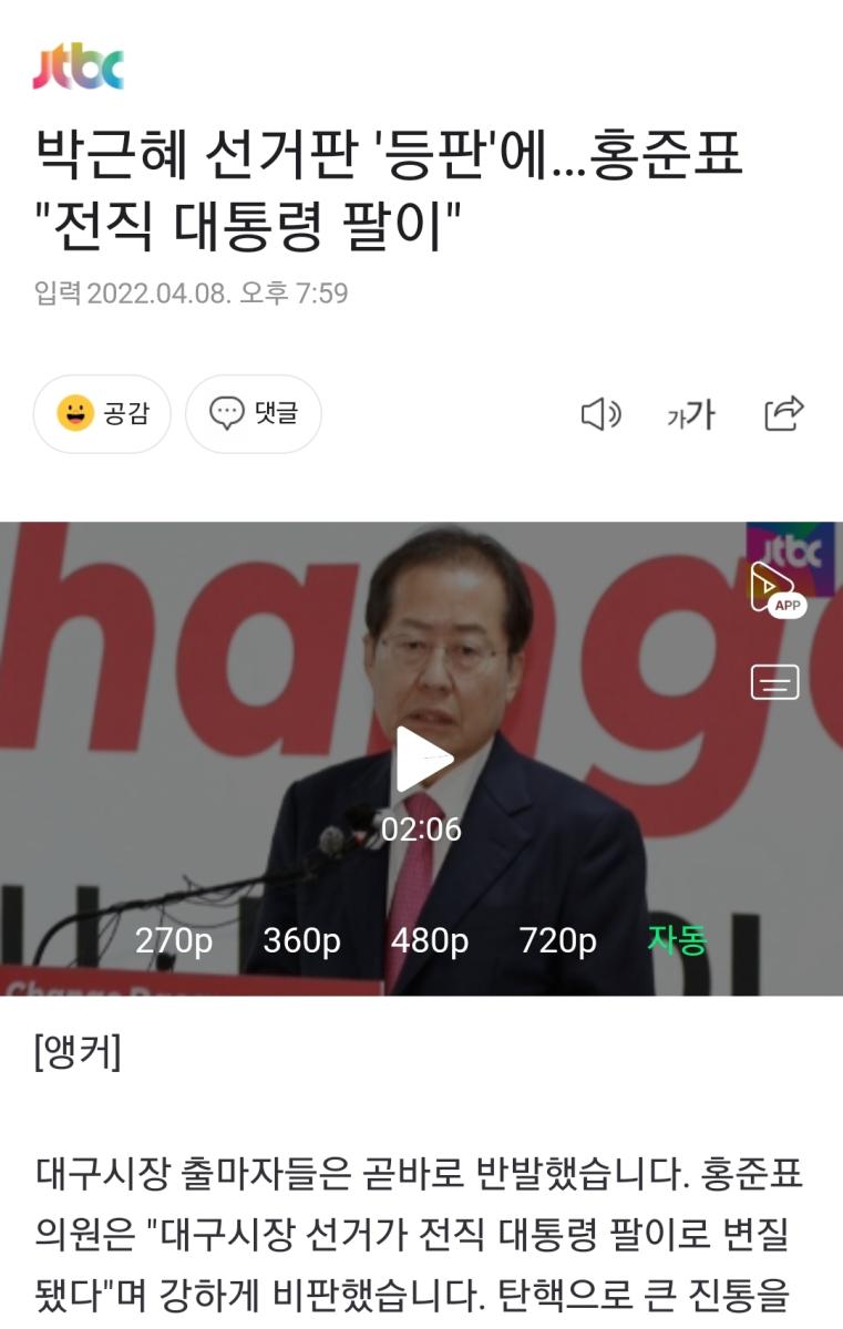 Screenshot_20220408-200056_NAVER.jpg