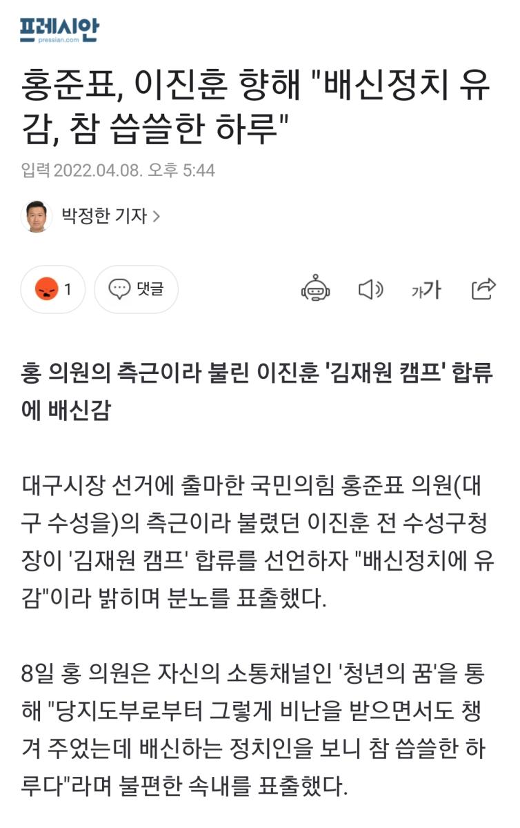 Screenshot_20220408-180459_NAVER.jpg