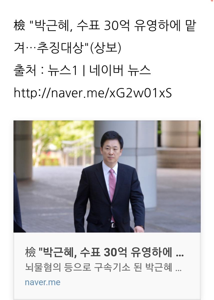 Screenshot_20220408-113712_Naver Blog.jpg