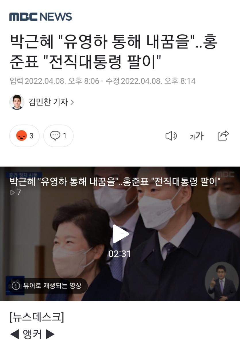 Screenshot_20220408-202402_NAVER.jpg