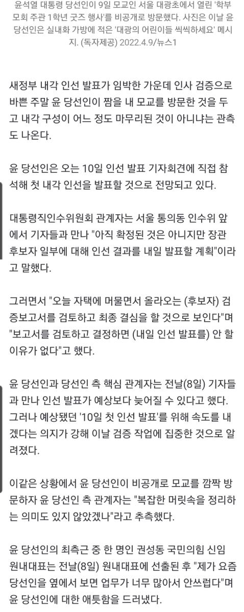 Screenshot_20220409-232618_NAVER.jpg