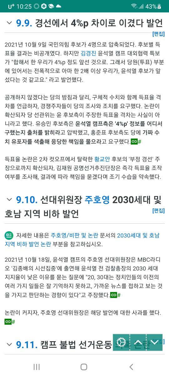 Screenshot_20220409-102546_Samsung Internet.jpg