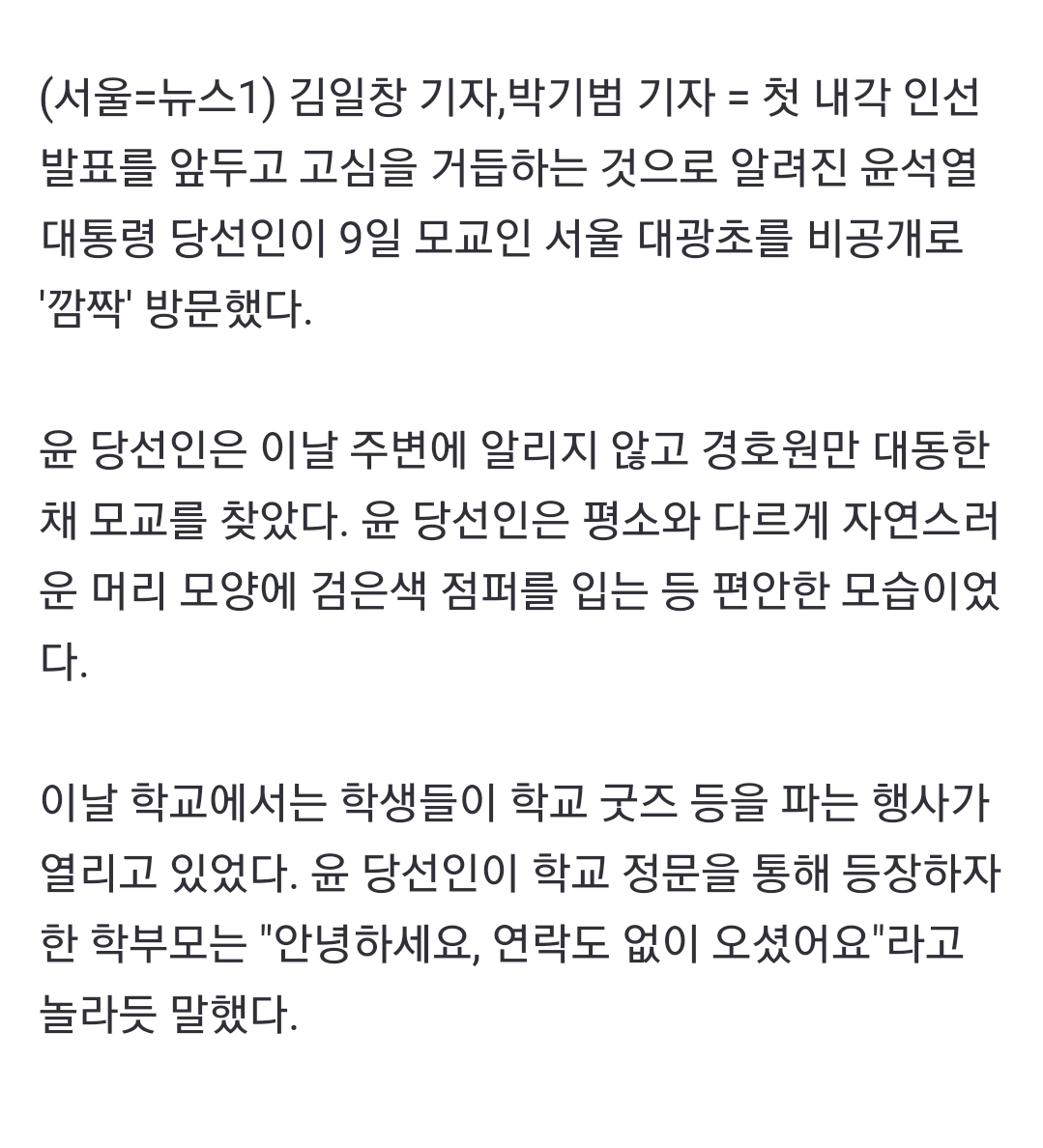 Screenshot_20220409-232528_NAVER.jpg