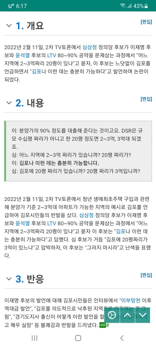 Screenshot_20220409-181758_Samsung Internet.jpg