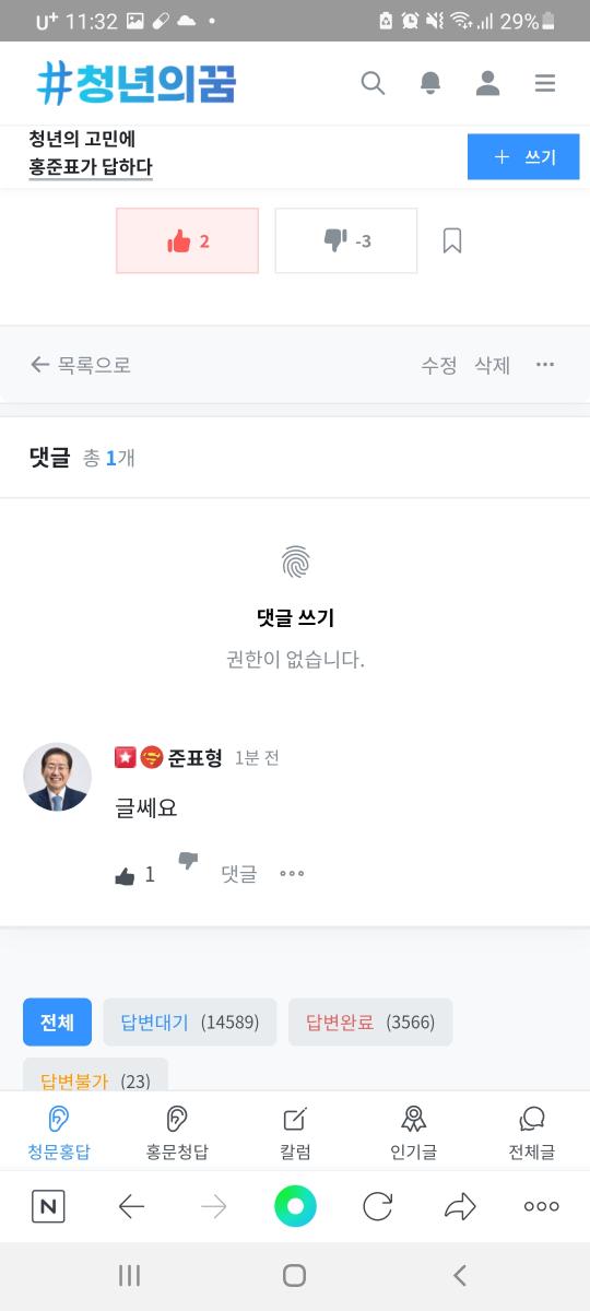 Screenshot_20220130-233205_NAVER.jpg