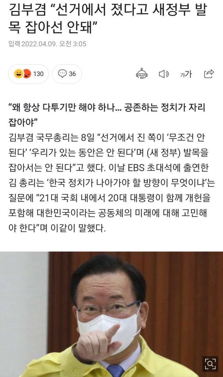 Screenshot_20220409-235437_NAVER.jpg