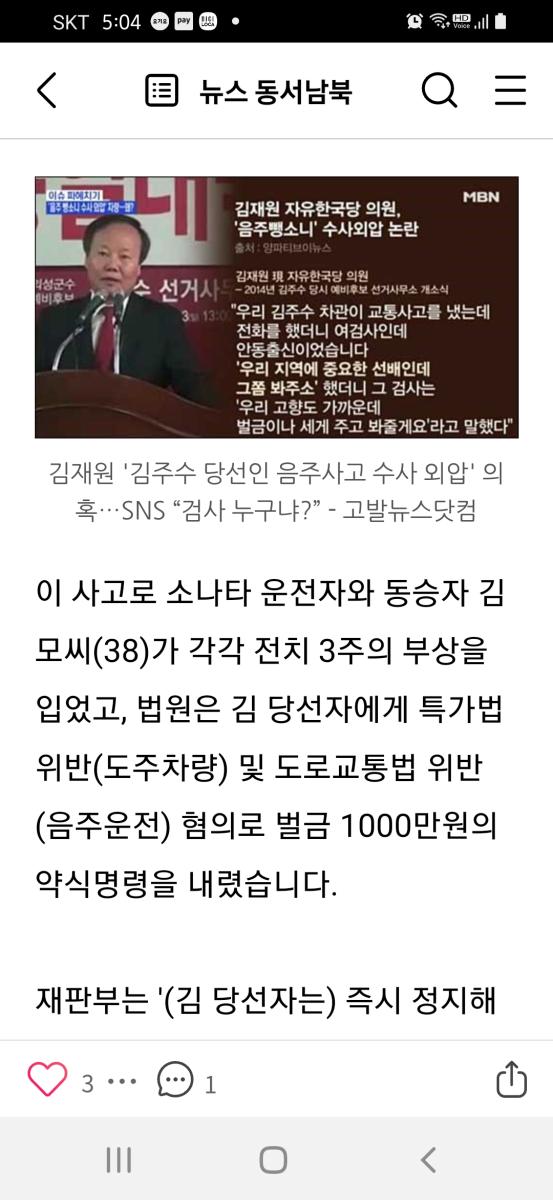 Screenshot_20220408-170422_Naver Blog.jpg