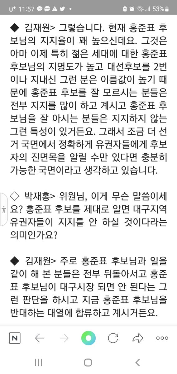 Screenshot_20220409-115715_NAVER.jpg