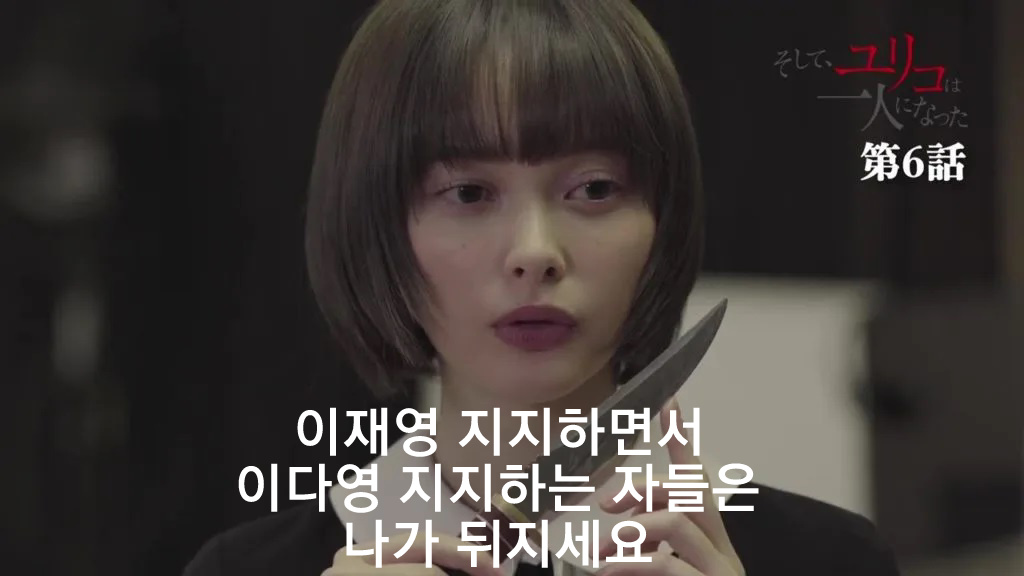 재다영킬러티나.jpg