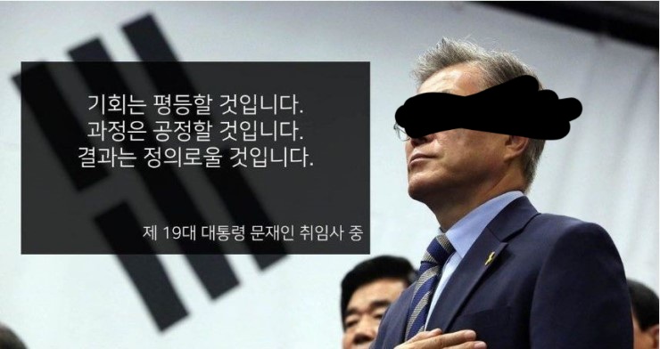 문죄인.JPG